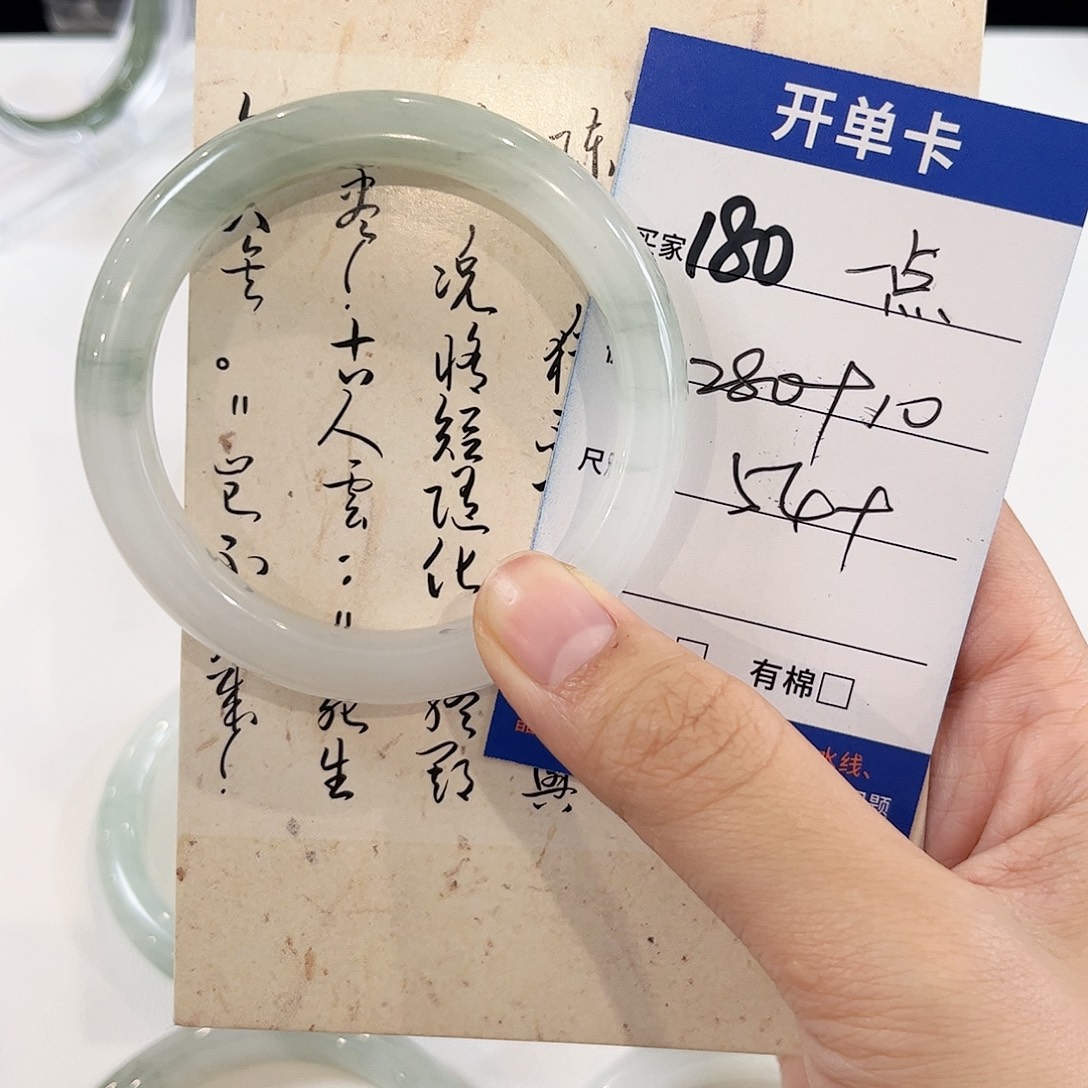 一***甜石英质玉未镶嵌手镯