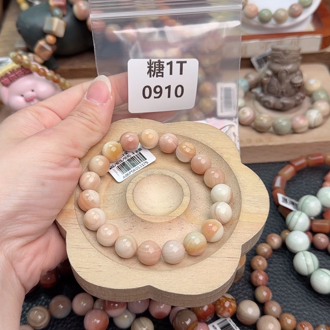 【闪购商品】石英质玉手链未镶嵌桃**茶