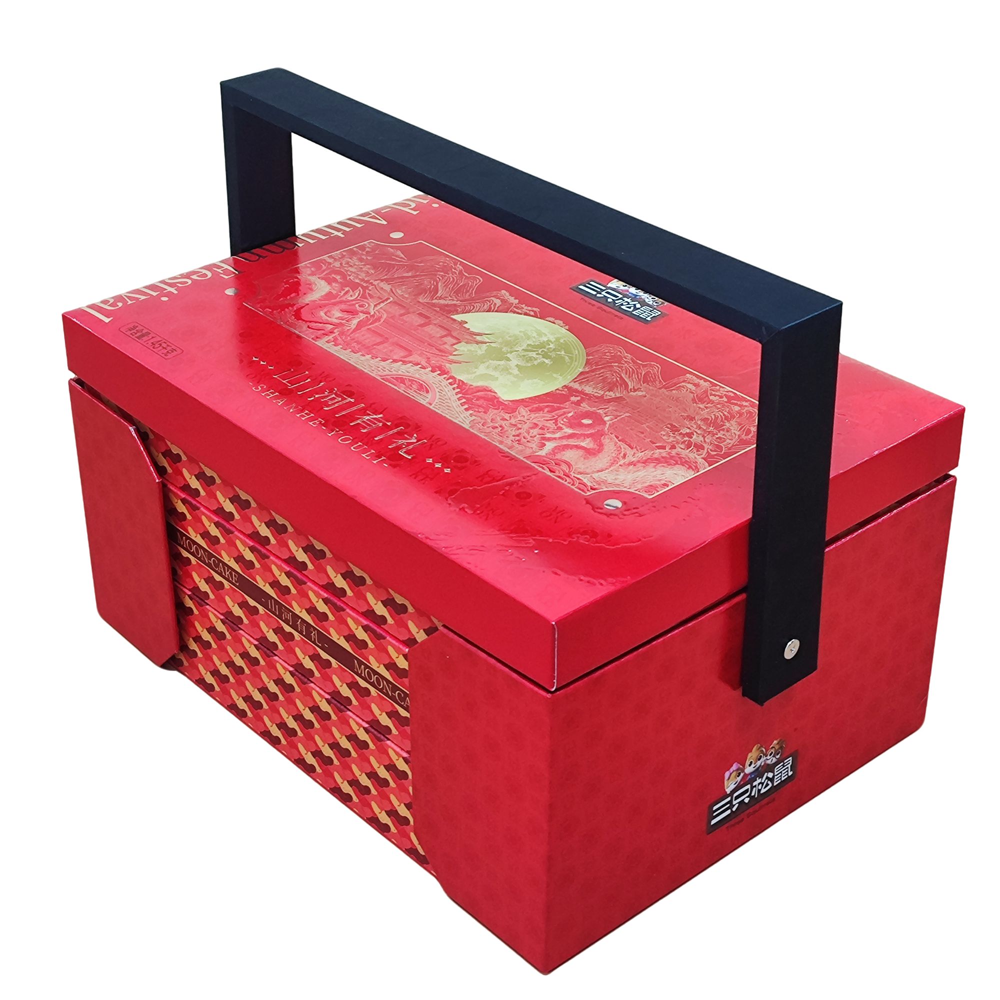 三只松鼠 · 山河有礼月饼礼盒1450g