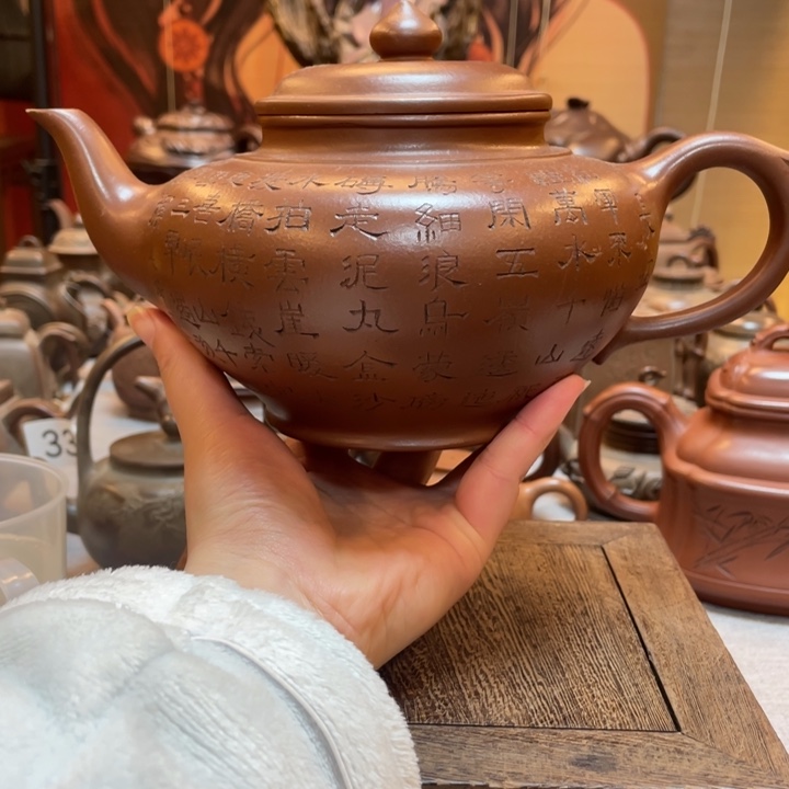 紫砂茶壶紫砂茶具紫砂