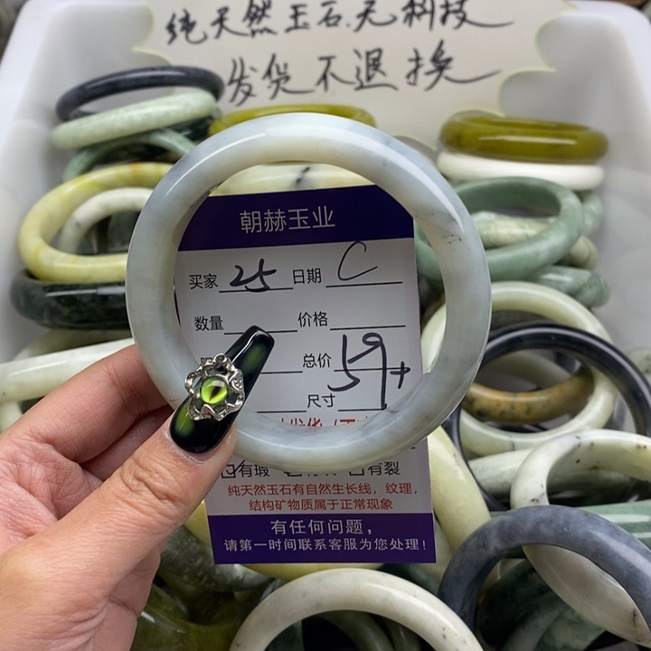 蛇纹石玉手镯未镶嵌