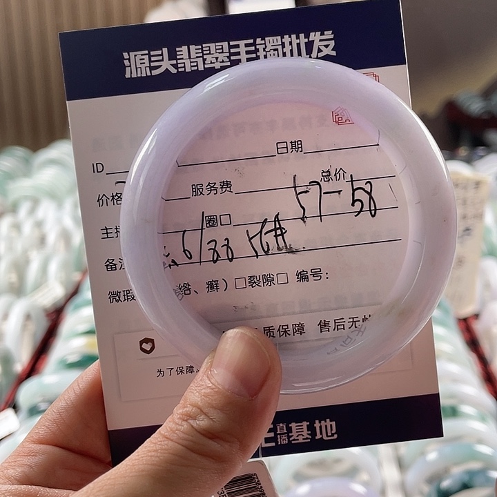 翡翠手镯未镶嵌1111111111