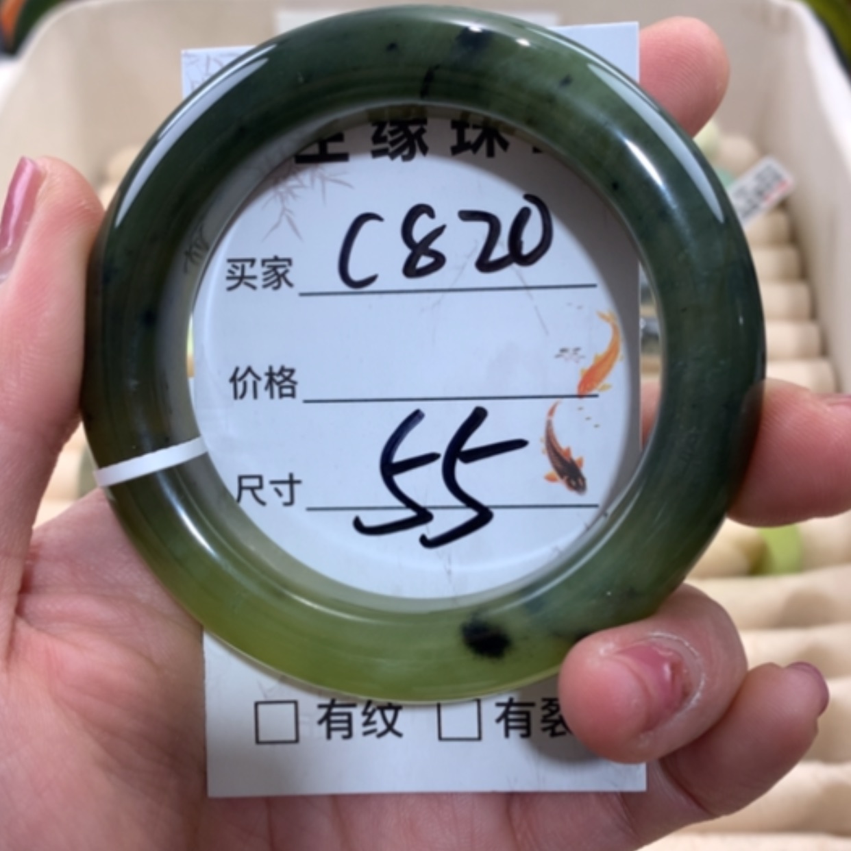 【闪购商品】未镶嵌蛇纹石玉手镯