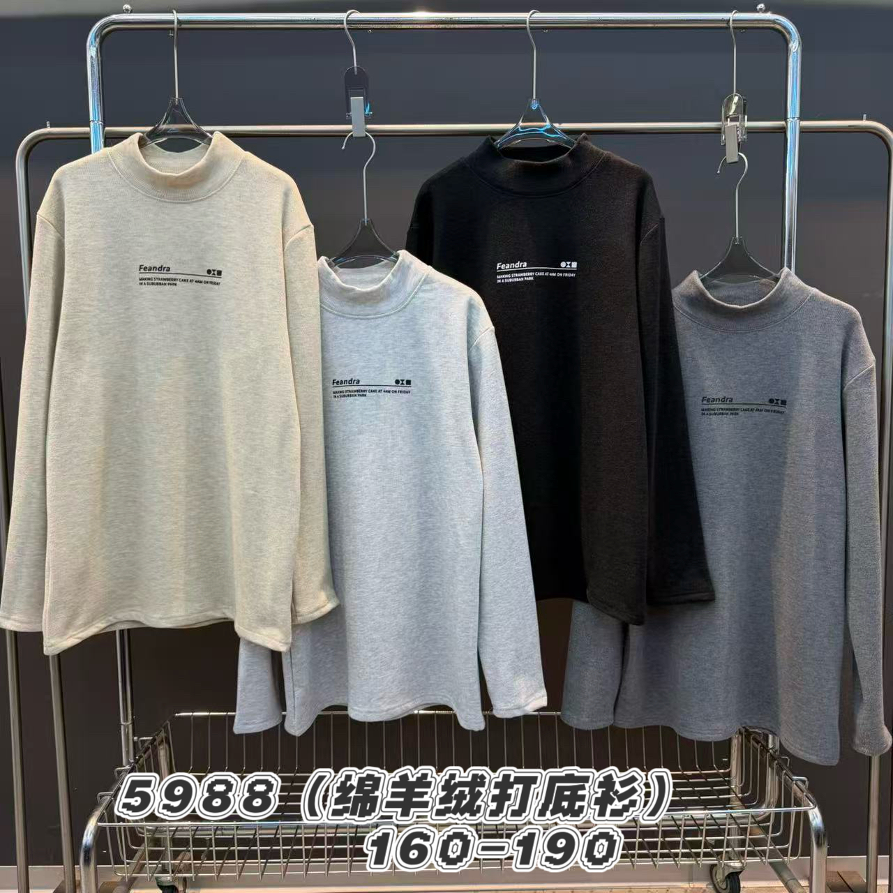 【5988-黑色】青少年秋冬款加绒加厚半高领打底衫