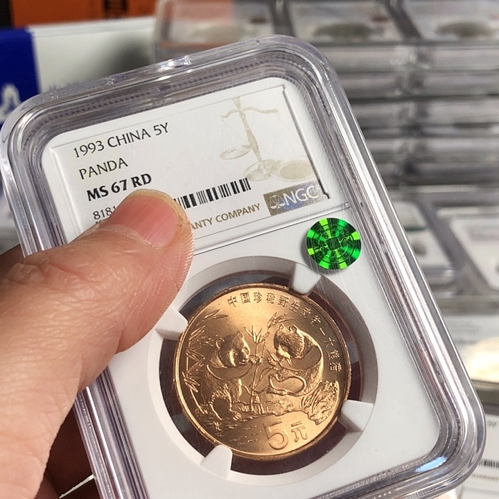 其他普通金属大熊猫67绿