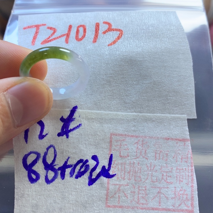 定制翡翠未镶嵌戒圈