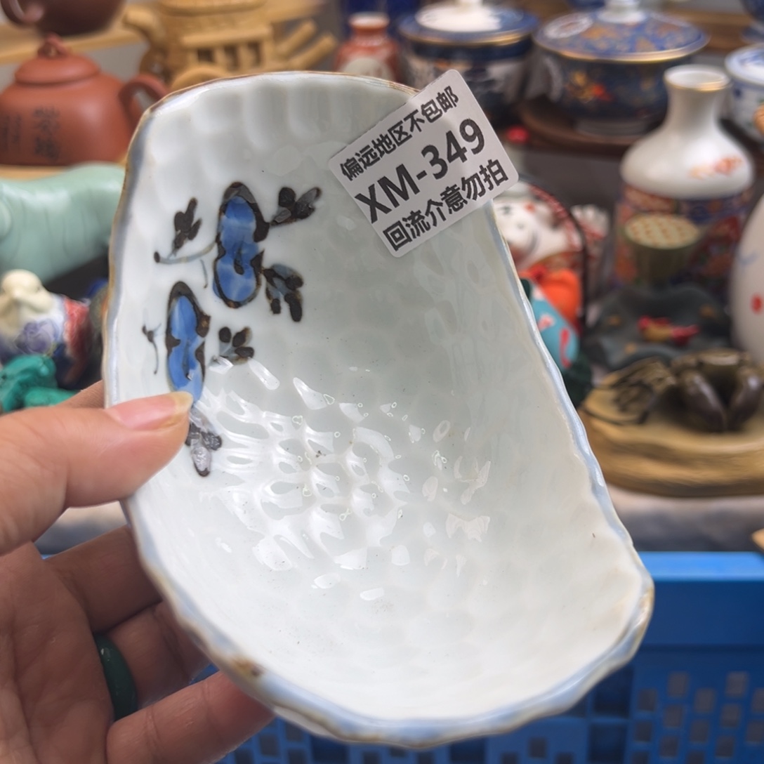 简***瓷片349啊啊啊啊啊啊啊