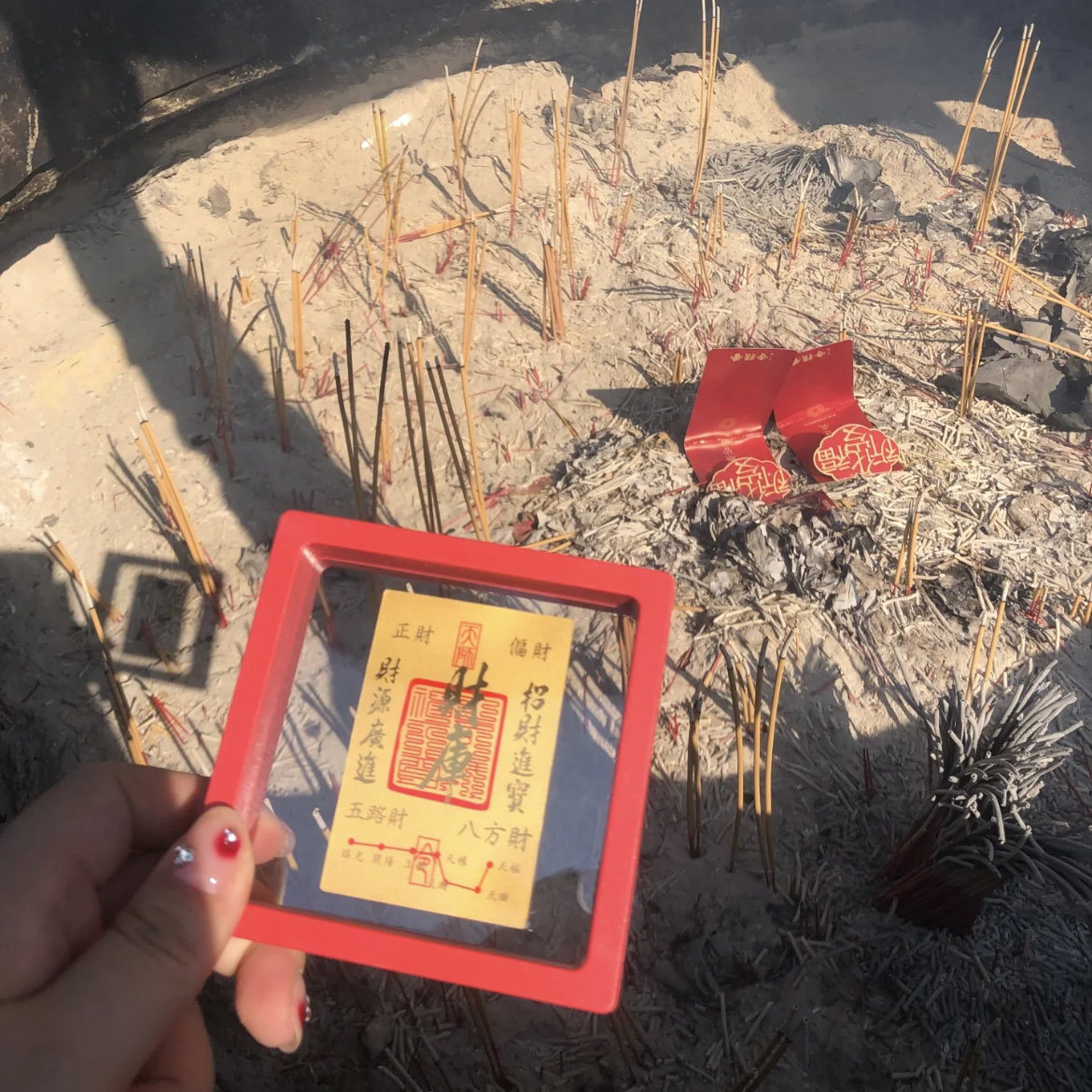 【到手两张】普陀山2025招财进宝财库仿金箔贴纸寓意五路财神卡饰品