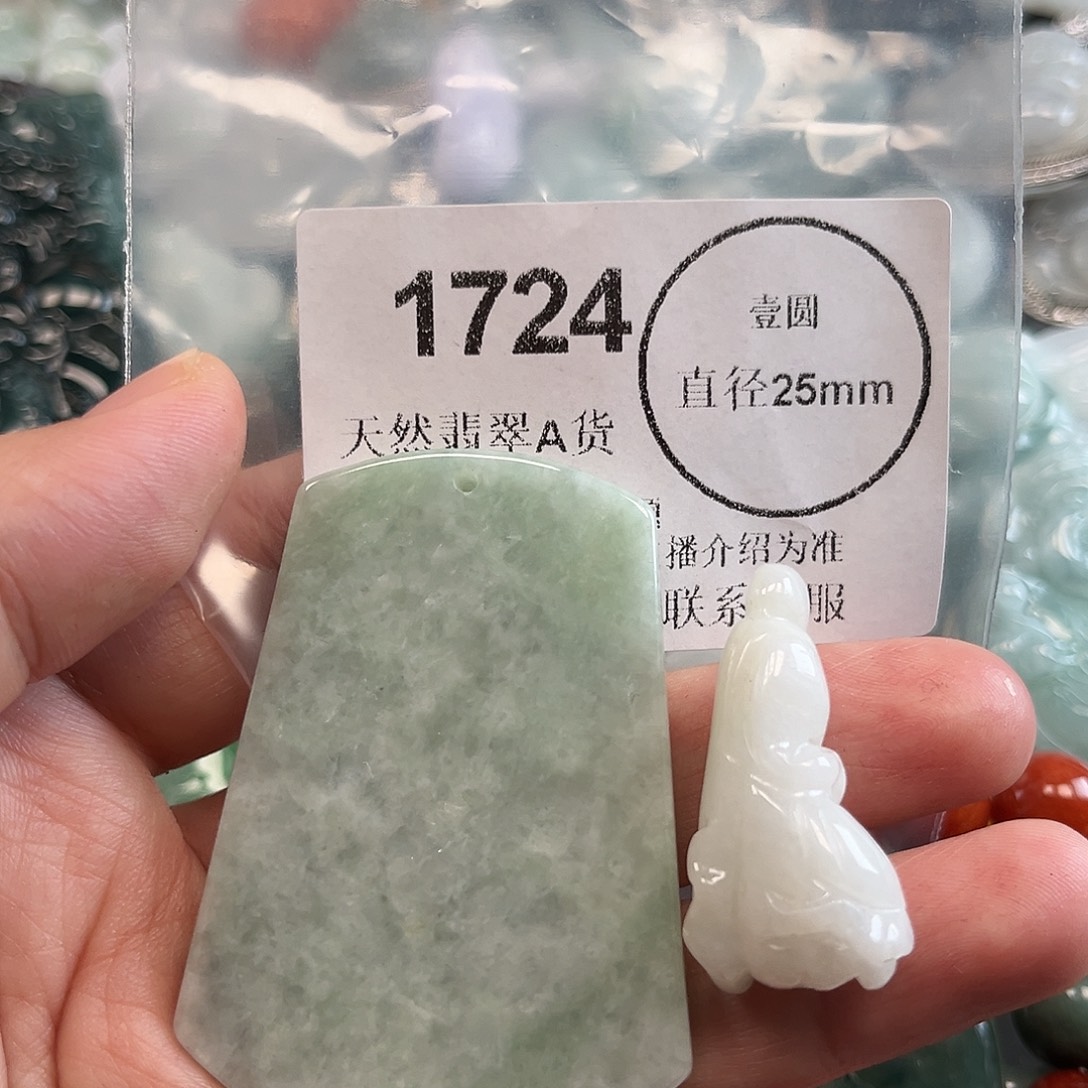 翡翠未镶嵌颈饰哈哈哈