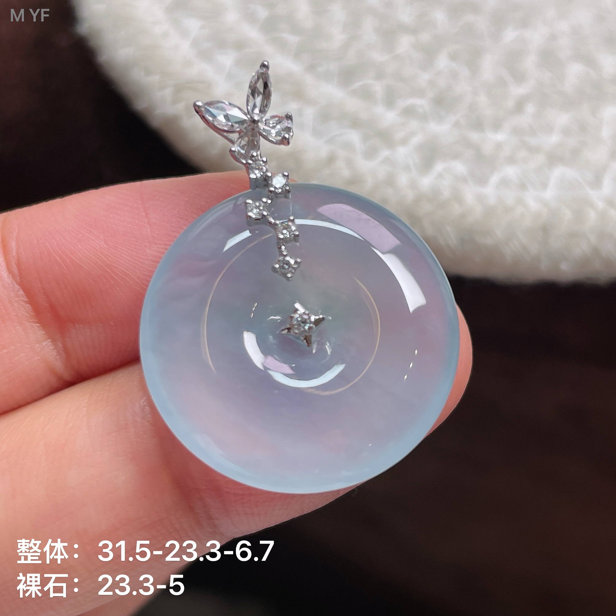高冰种淡紫色紫罗兰冰透通透镶嵌镶金缅甸翡翠平安扣吊坠