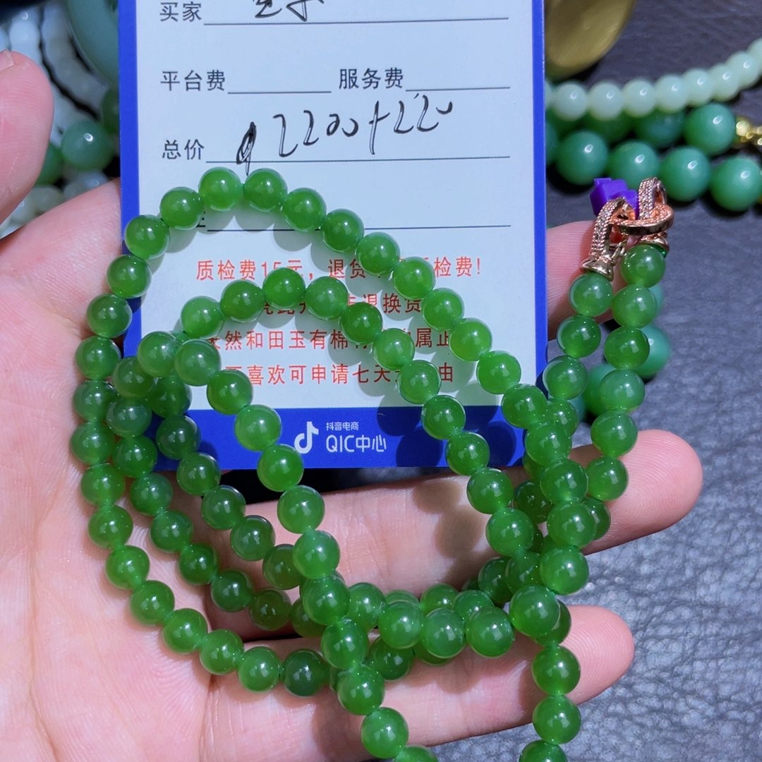 颈饰未镶嵌和田玉是**呀