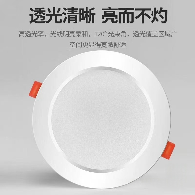 家用led筒灯天花射灯新款三色嵌入式过道客厅吊顶灯孔灯洞灯简灯