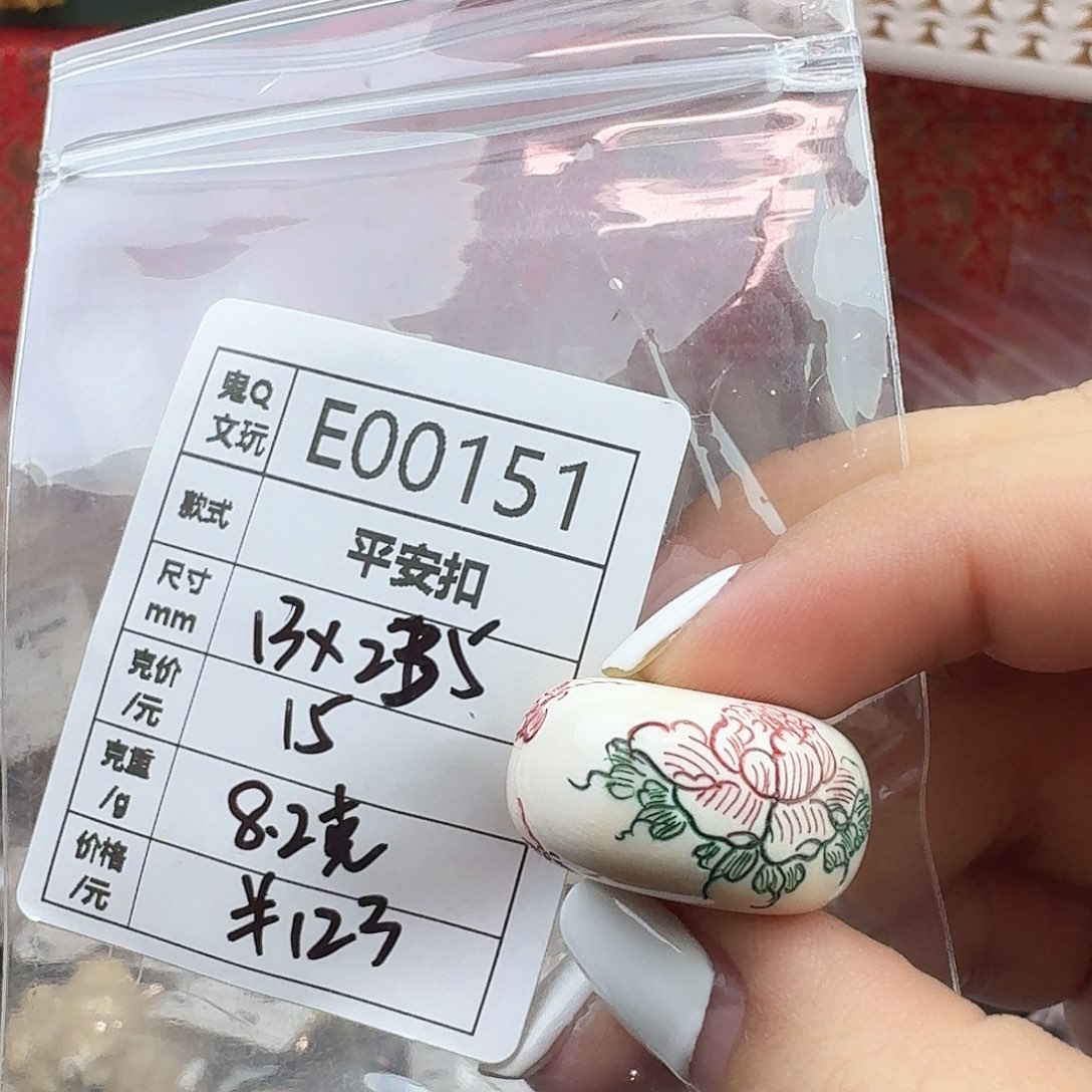 手串/手链/手镯猛犸象牙