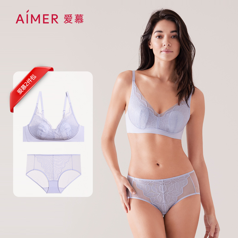 【氧气小花瓣】爱慕内衣女无钢圈软支撑防凸点文胸内裤套装AM178341