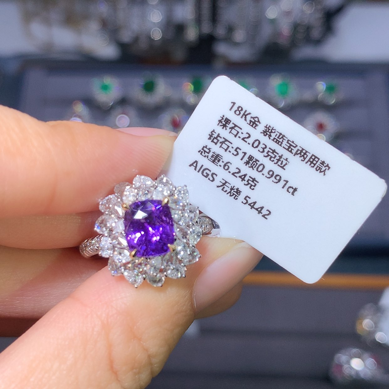 【闪购商品】彩色蓝宝石戒指18K金镶嵌