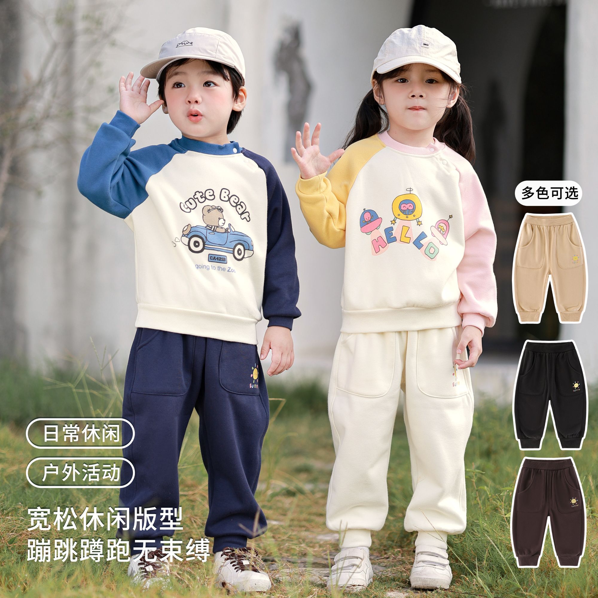 婴蓓依婴幼儿加绒裤子男童秋装卫裤女宝宝外出休闲长裤运动裤新款