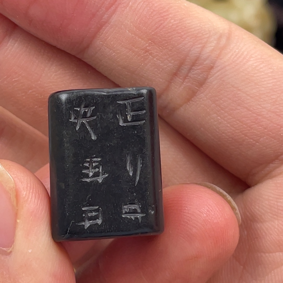 和田玉（糖玉）颈饰未镶嵌