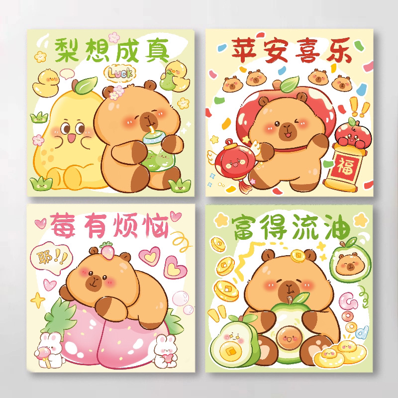 【艳儿定制】新疆长绒棉：卡皮巴拉十字绣60X60厘米大格四股绣