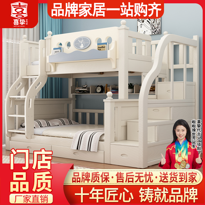 实木床加厚实木子母床高低床上下床双层床成人床上下铺两层衣柜款