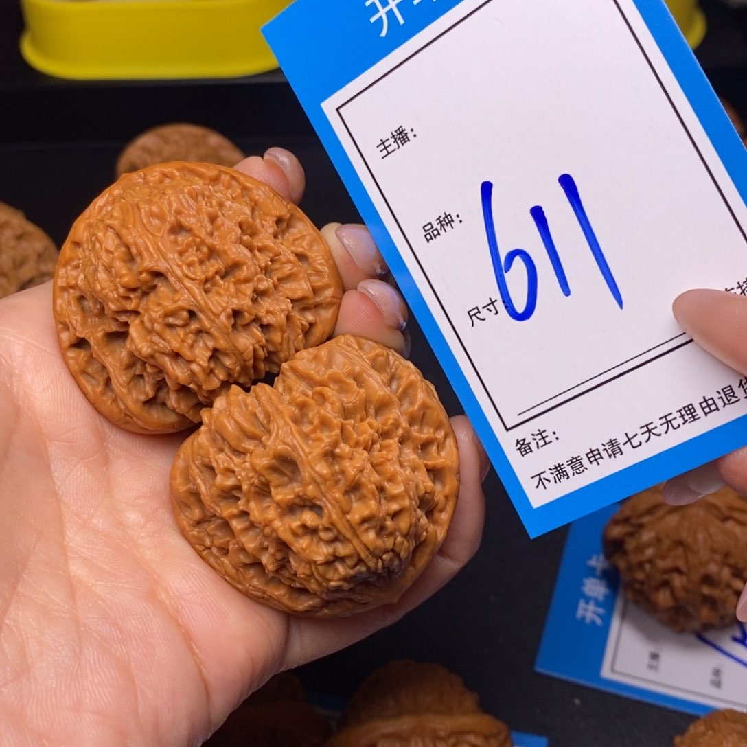 文玩核桃把件45南疆611