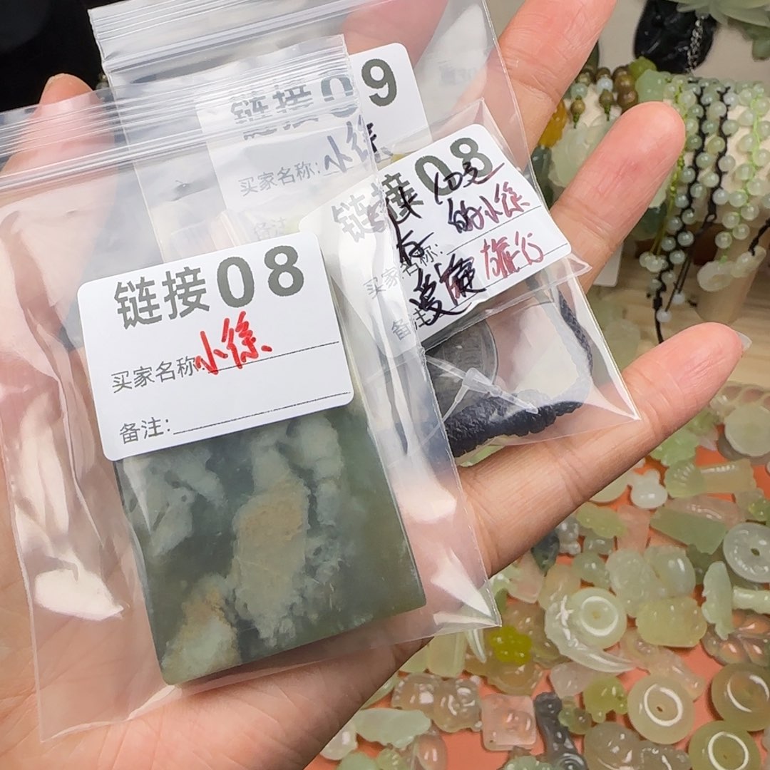 蛇纹石玉岫玉未镶嵌爱****徐