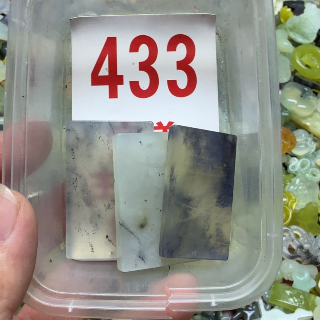 蛇纹石玉吊坠未镶嵌