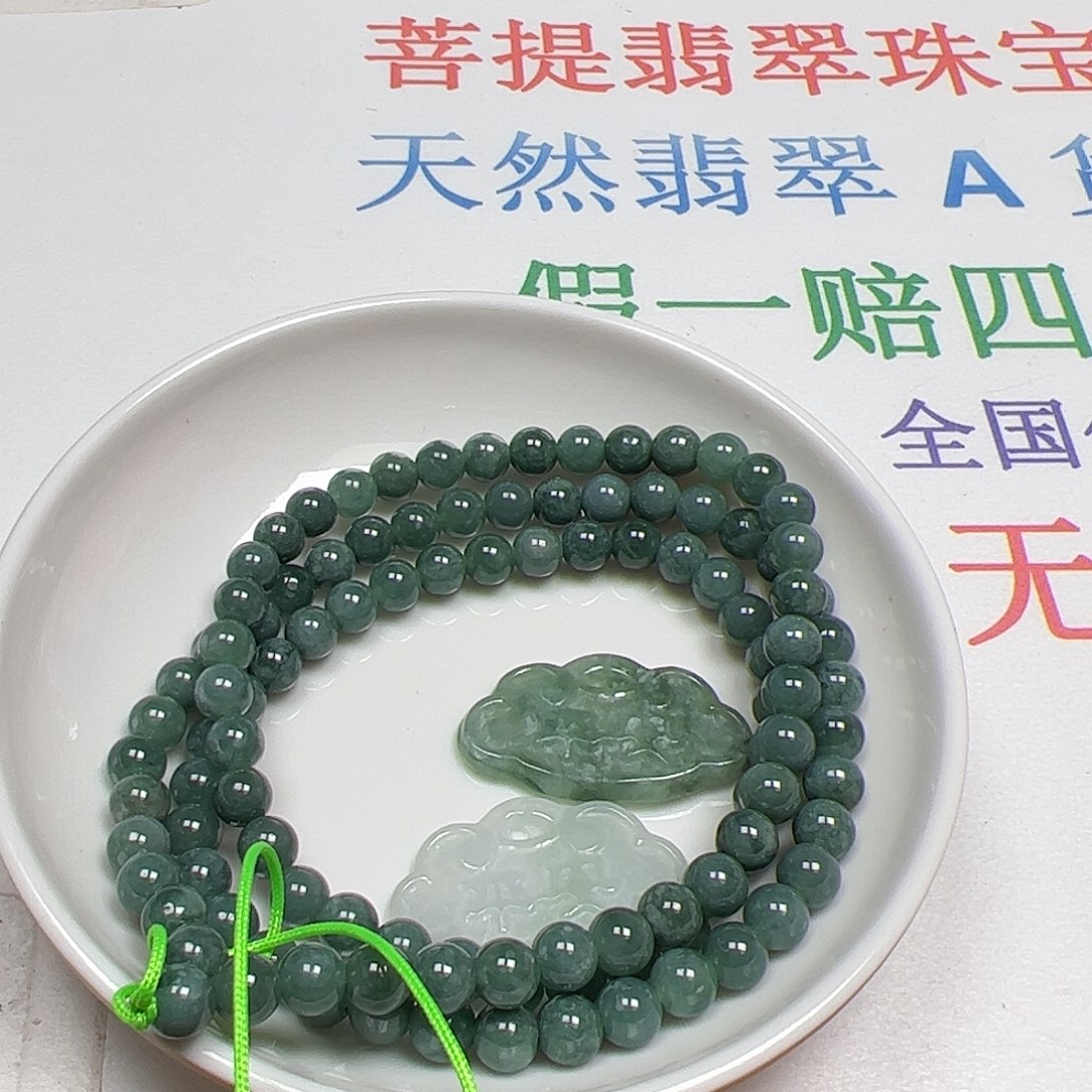 白***蛋翡翠散珠货主老年卡