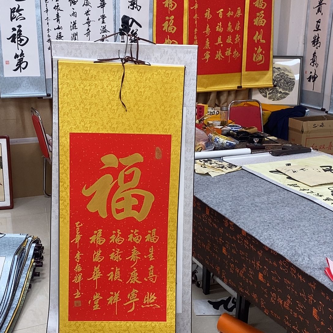 书法书法作品参加