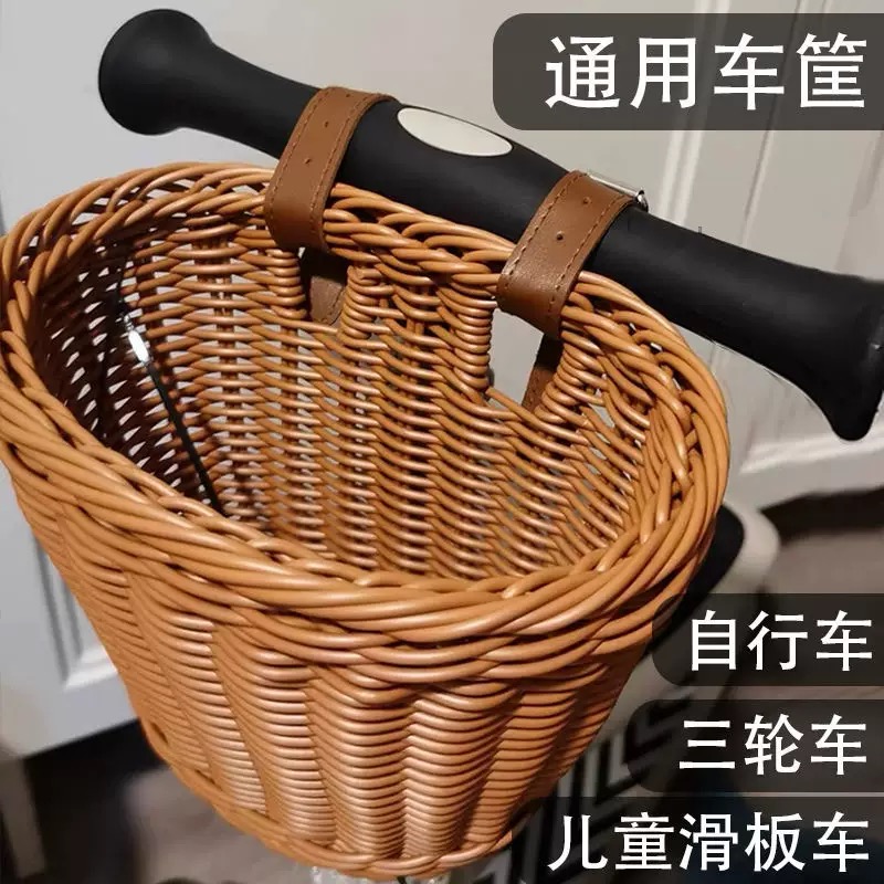 车篮儿童成人自行车车框前置电动车仿藤编塑料车筐收纳篮电动车篮