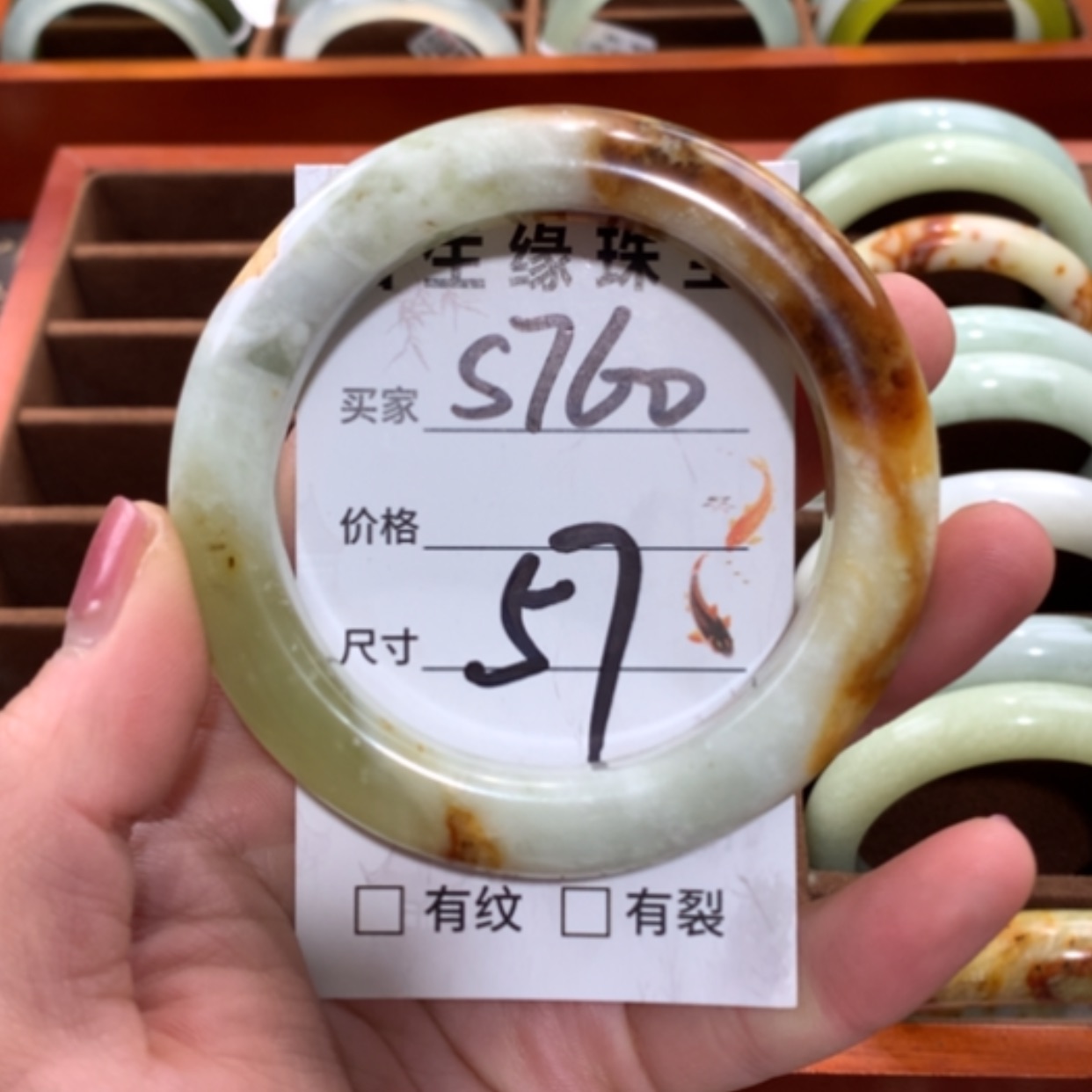 【闪购商品】未镶嵌蛇纹石玉手镯