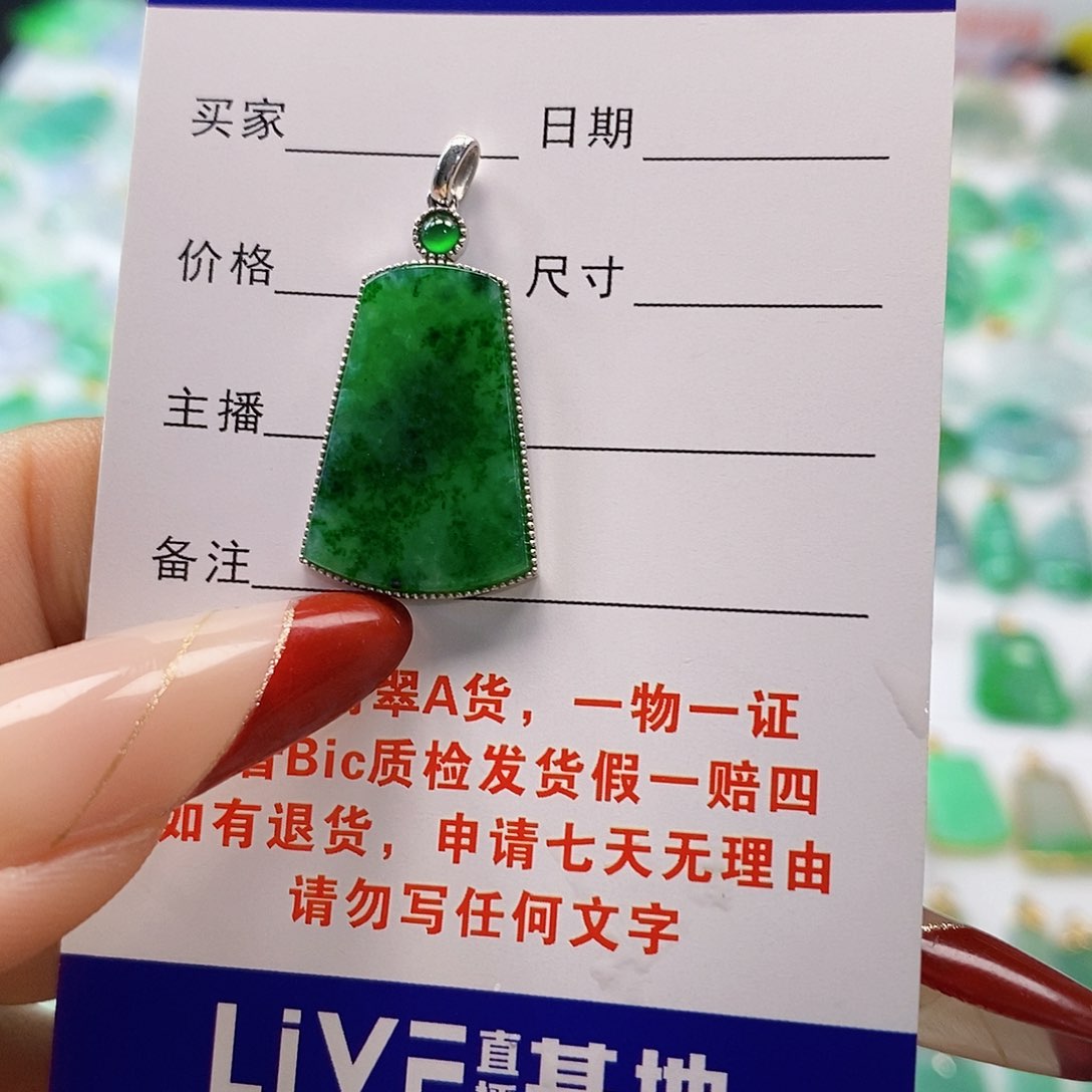 翡翠颈饰18K金镶嵌翡翠