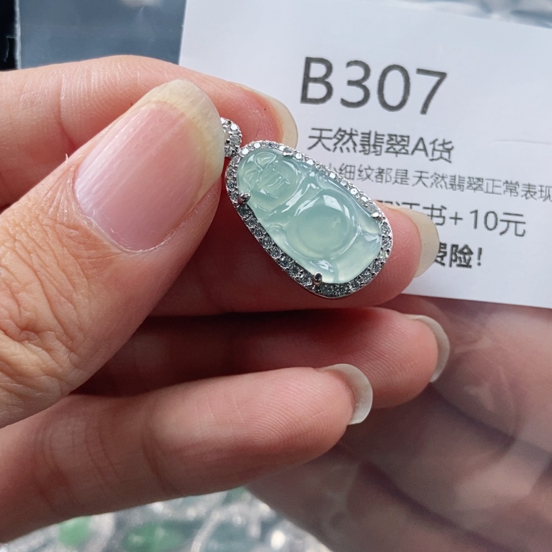 【闪购商品】翡翠吊坠(不含链)未镶嵌