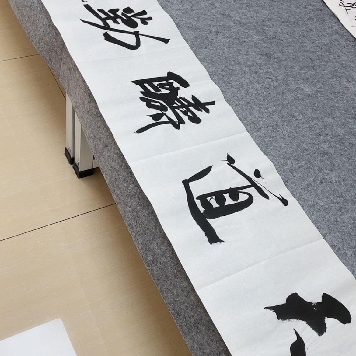 【闪购商品】书法中书协会员王守乾138×34