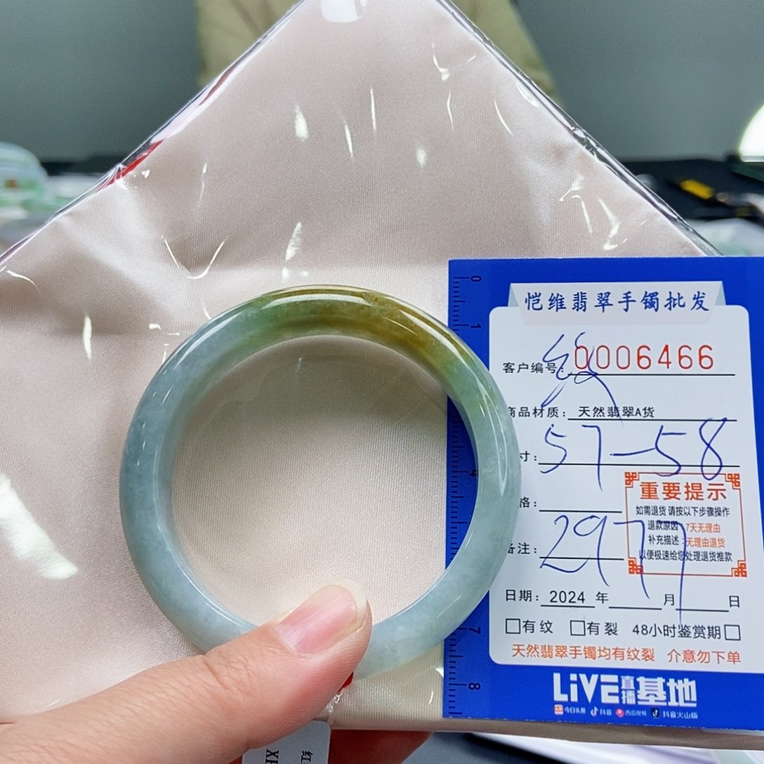 翡翠手镯未镶嵌缅甸翡翠