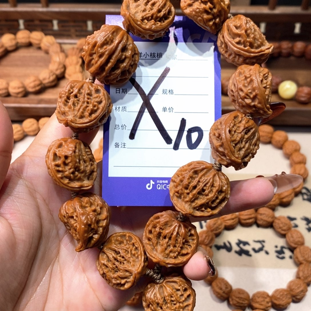 文玩核桃手串蛇头异形京八棱