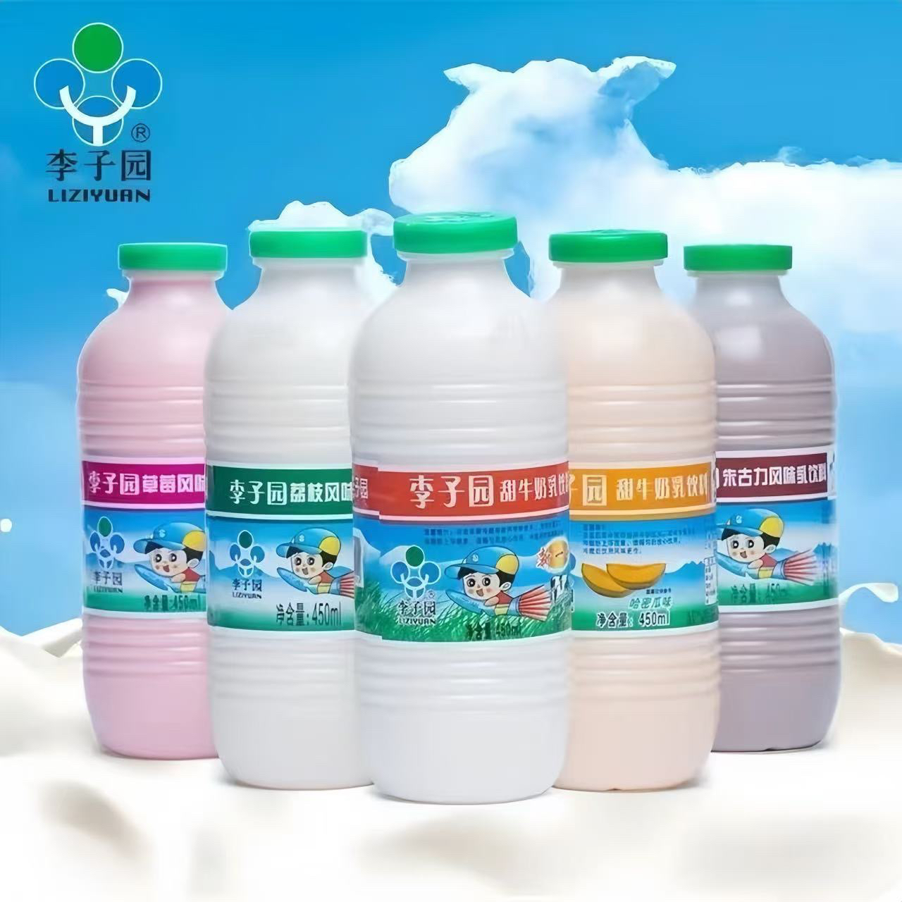 1月到期李子园酸奶450ml饮品营养代餐低温酸牛奶