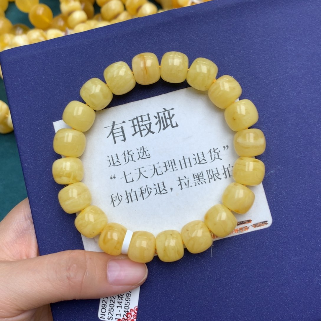 未镶嵌琥珀珠宝奇石10