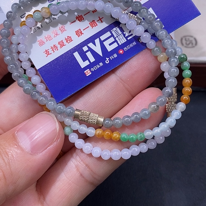 清***哥翡翠未镶嵌颈饰翡翠