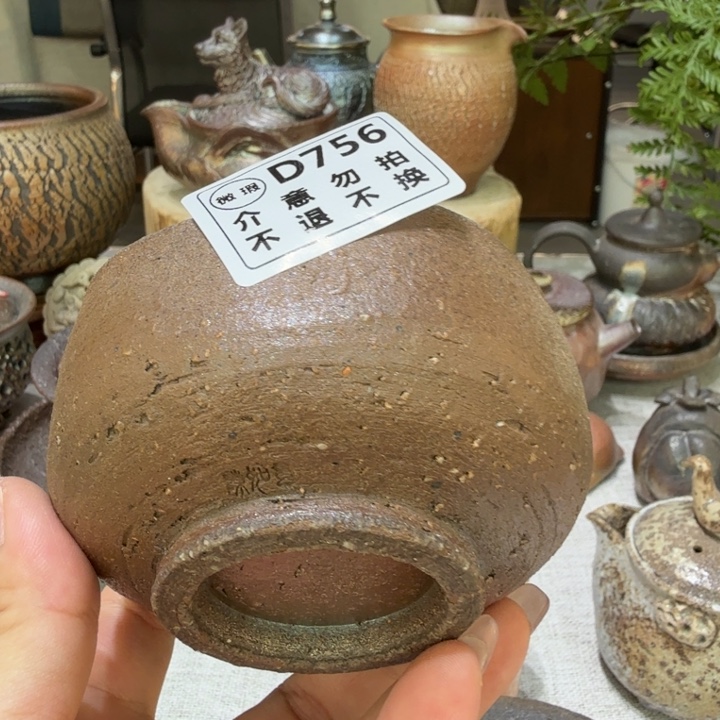 摆件柴烧福利新品多多