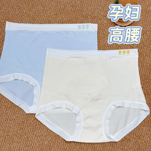 孕妇纯棉高腰内裤底档加宽加长怀孕期不勒孕妇秋冬新品大码