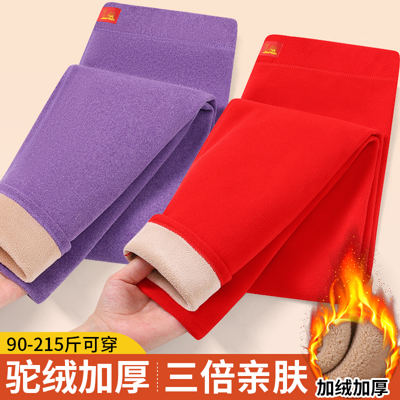 女士保暖裤加肥大码冬季高腰高弹发热绒裤线裤加绒秋裤修身打底裤