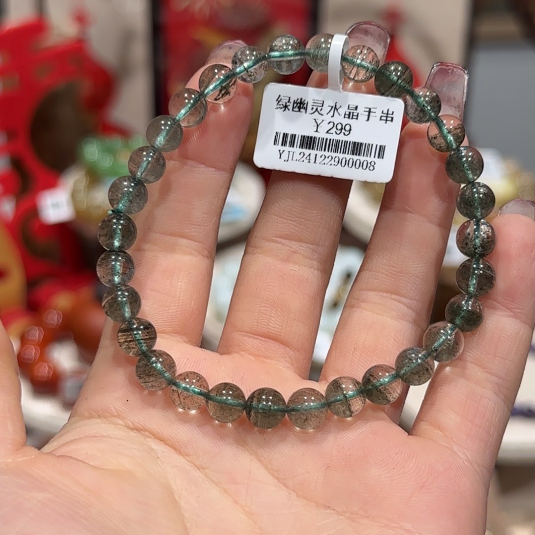 水晶手串未镶嵌绿幽灵手串卡6.5+