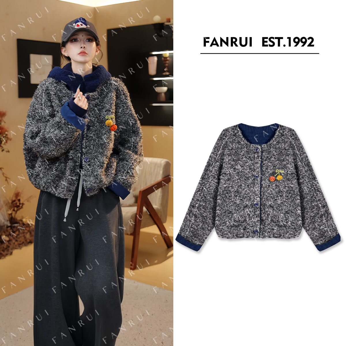 FANRUI/泛芮 「霁灰樱华」羊毛轻奢洋气高级感双色百搭外套女B18863