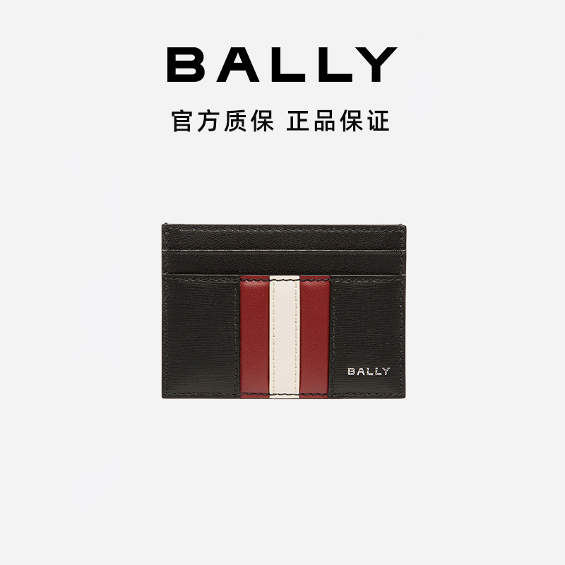 BALLY/巴利男士黑色牛皮卡包6308565-HZ