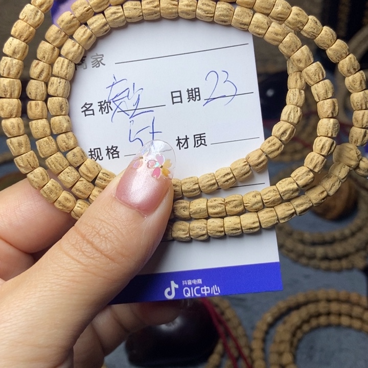 【闪购商品】柏香籽/百香籽吊坠