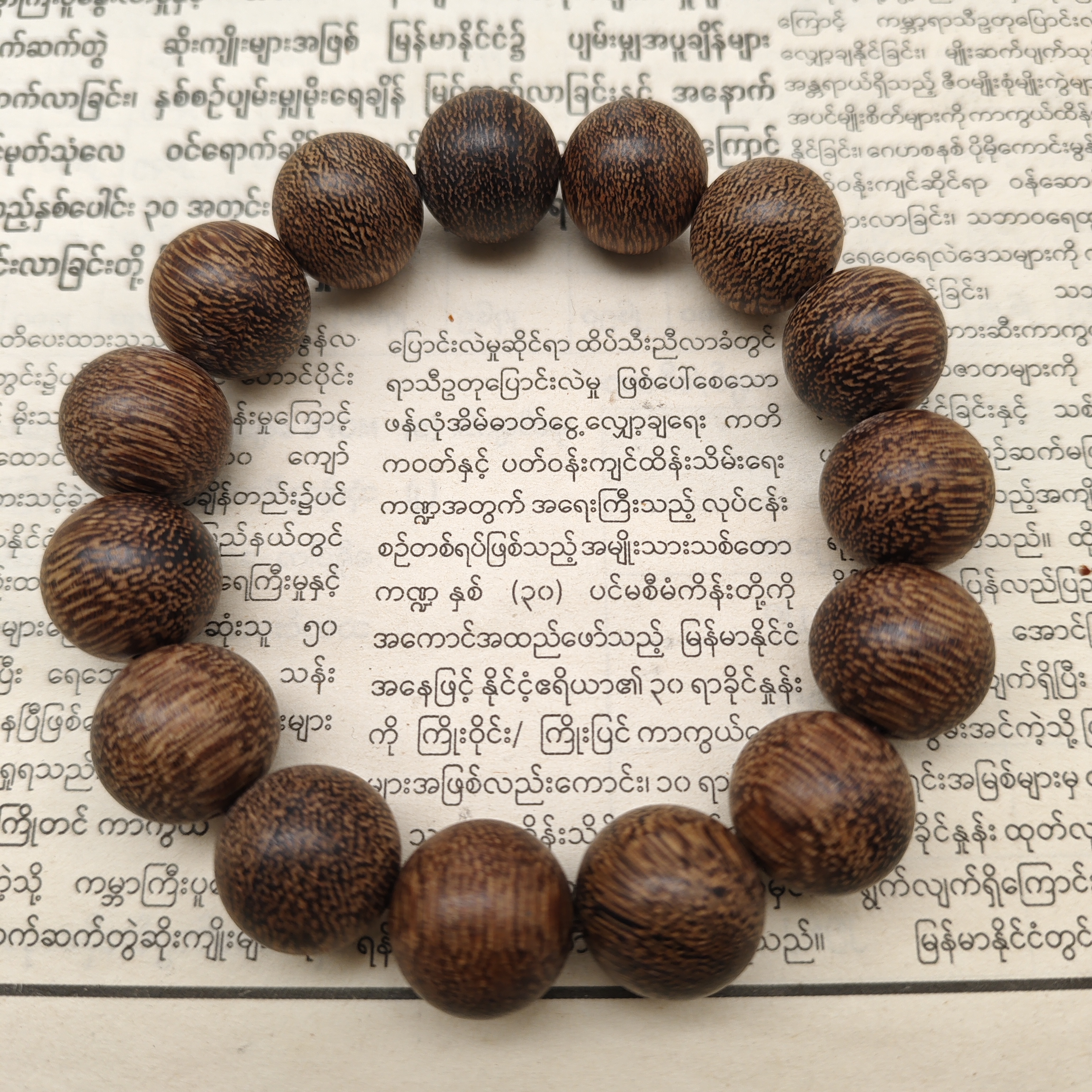 （阿凯甄选）  A312 手串-多样性发货