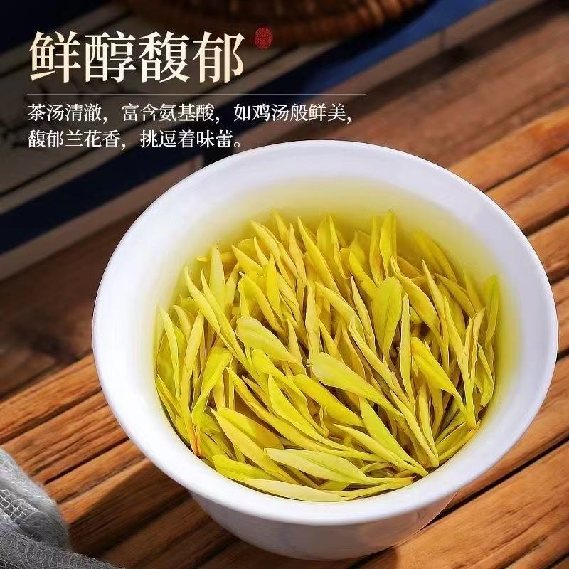 【特级高山黄金芽】【撩顶头采】2025新茶明前春茶浓香特级黄金白茶