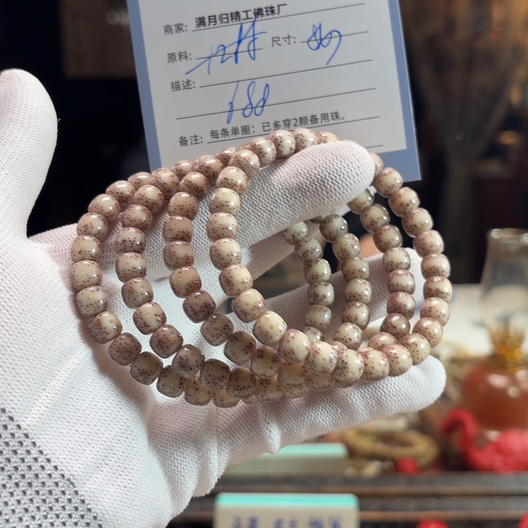 手串星月菩提源头工厂