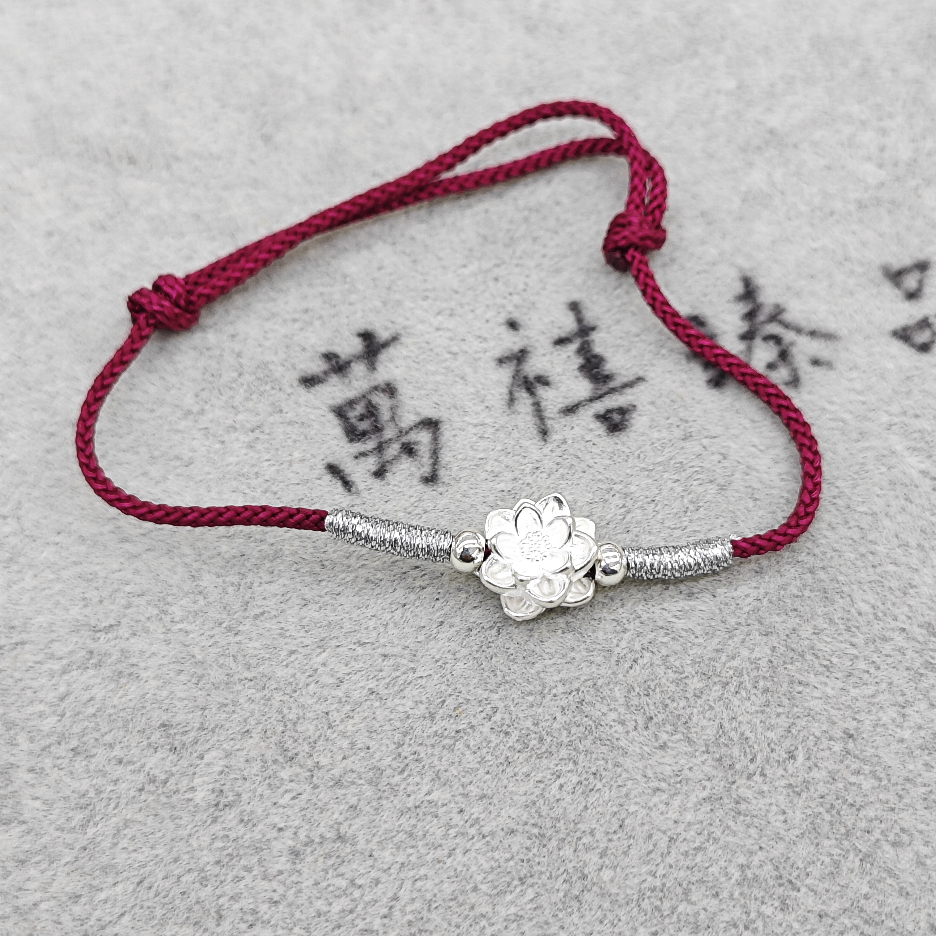 足银布艺手链 大莲花足银红绳手链X014 xl