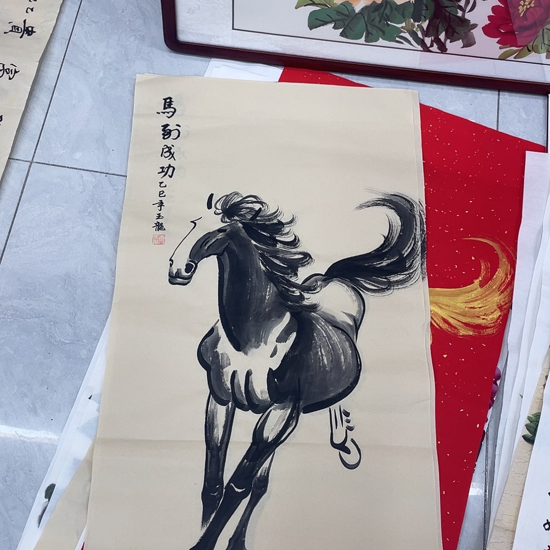 国画国画作品原稿三尺马